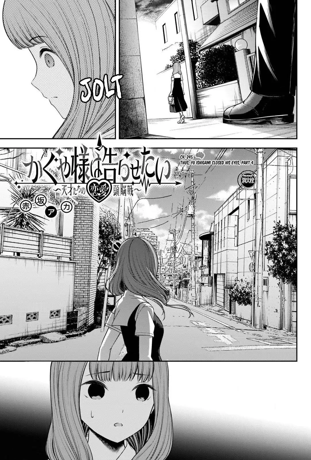 Kaguya-sama wa Kokurasetai - Tensai-tachi no Renai Zunousen Chapter 245 1